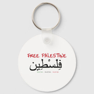 Free Palestine Keychain