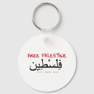 Free Palestine Keychain