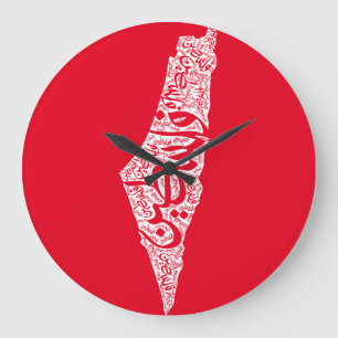 Free Palestine map and flag فلسطين Large Clock