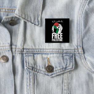 Free Palestine Palestinian Flag Gaza 2 Inch Square Button