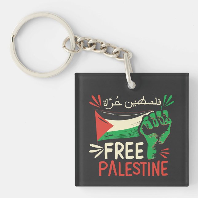 Free Palestine Save Palestine Palestinian Flag Keychain (Front)