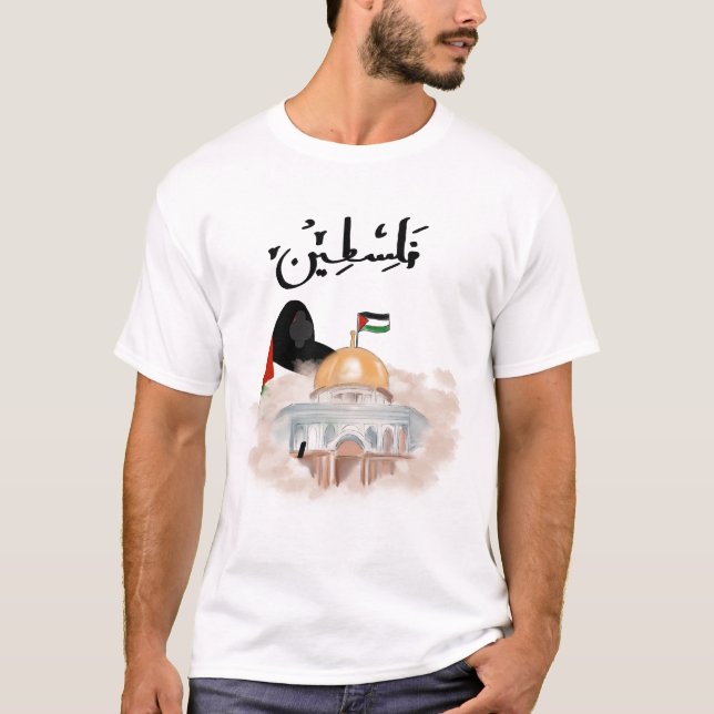 Free Palestine  Stand With Palestine   T-Shirt (Front)