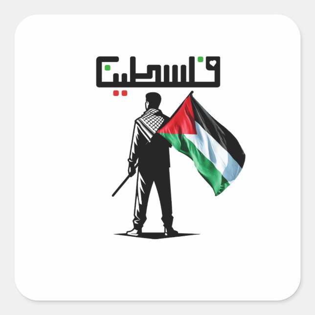 free palestine stop war in gaza Palestine's Proud  Square Sticker (Front)