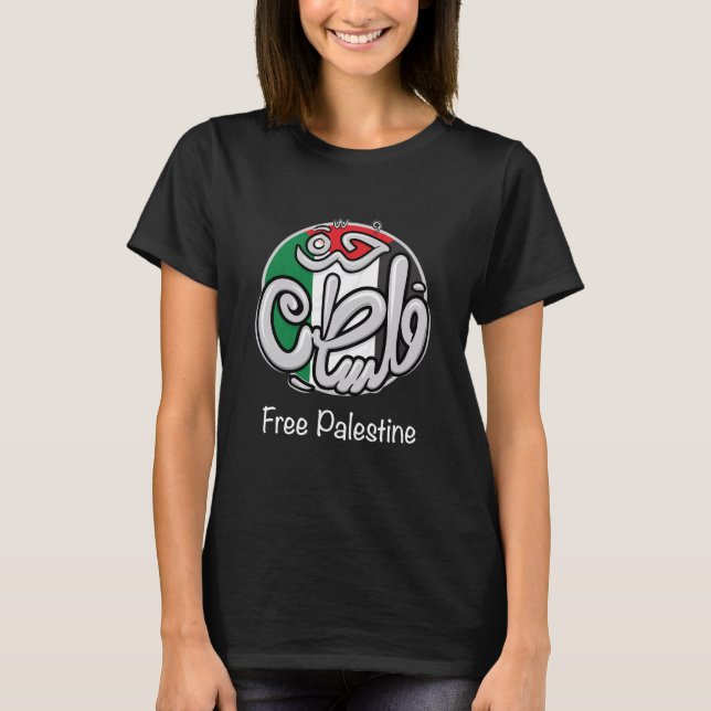 Free Palestine T-Shirt (Front)