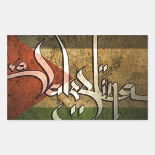 Free Palestine- Viva Palestina Sticker