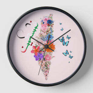 Free Palestine Wall Clock, Palestinian Decor Clock