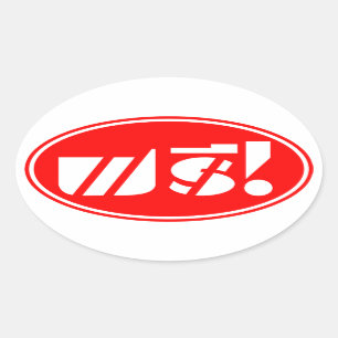 Free Price Tag ★ Thai Language Script ★