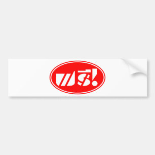 Free Price Tag ★ Thai Language Script ★ Bumper Sticker