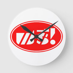 Free Price Tag ★ Thai Language Script ★ Round Clock