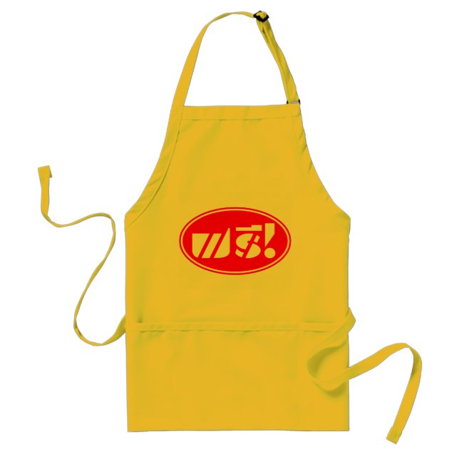 Free Price Tag ★ Thai Language Script ★ Standard Apron (Front)