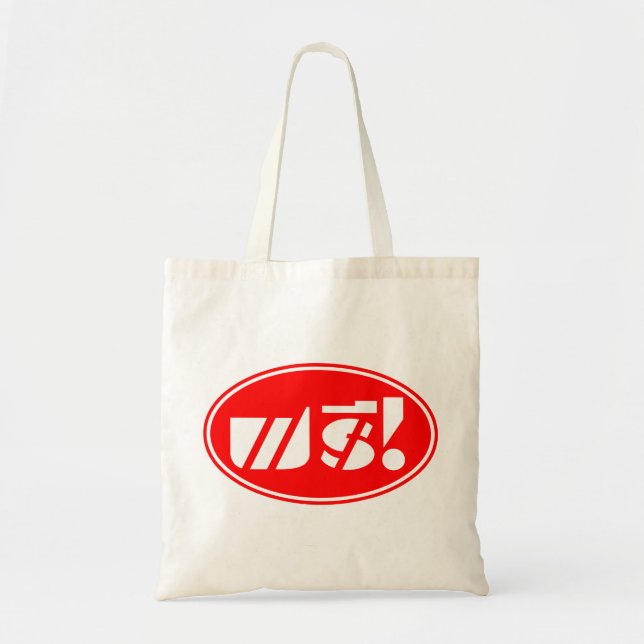 Free Price Tag ★ Thai Language Script ★ Tote Bag (Front)