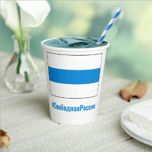 Free Russia - Russian - White Blue White Flag Paper Cups