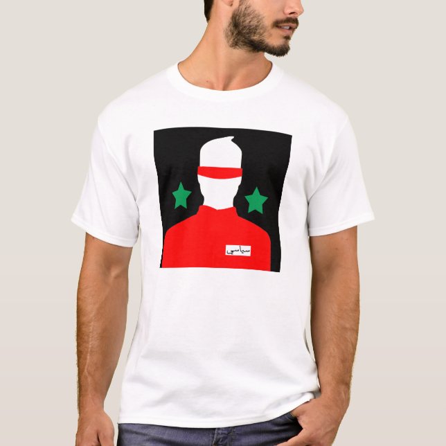 free Syria T-Shirt (Front)