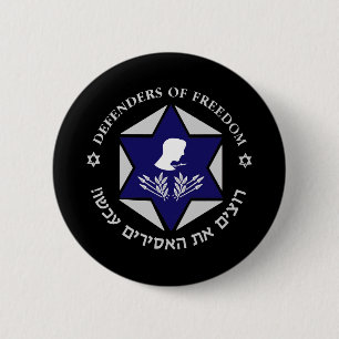 Free The Soldiers Dark 2 Inch Round Button