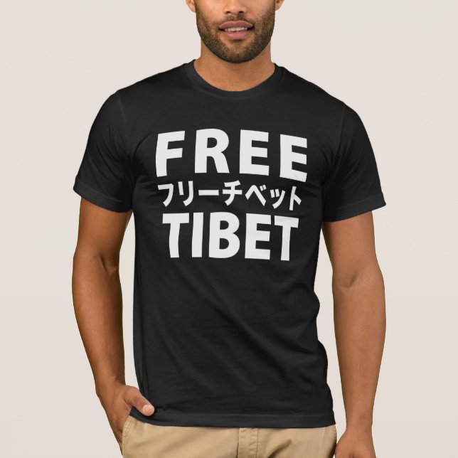 Free Tibet T-Shirt (Front)