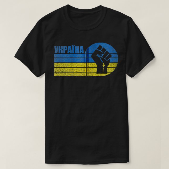 Free Ukraine Stand With Ukraine Ukrainian Support  T-Shirt (Design Front)
