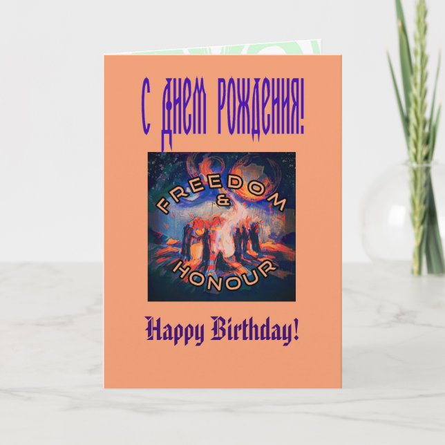 Freedom & Honour Card (Front)