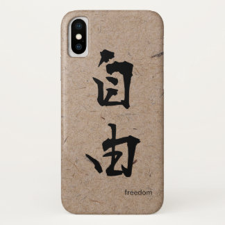 Freedom in Japanese Kanji on Handmade Paper Case-Mate iPhone Case