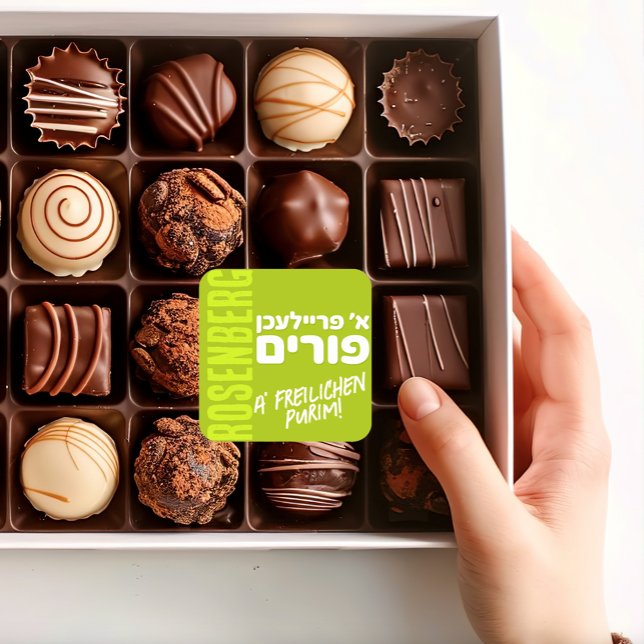 Freilichen Purim Mishloach Manot Yiddish - GREEN Square Sticker (Creator Uploaded)