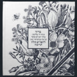 French Farmhouse Name/Bracha Sefardic CDC & Napkin<br><div class="desc">Make your favourite baker smile with a dough cover [Sefardic version] designed specifically to cover rising challah dough. Practical & beautiful... Just like her! By special request, this trending design includes the full text of the Hebrew blessing for 'taking' challah. And because her challah is a work of art, this...</div>