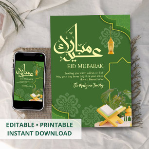 Fresh Green Leafy Eid Al-Fitr Card with Holy Quran