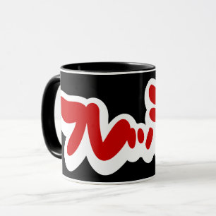 Fresh Japanese フレッシュ! Mug