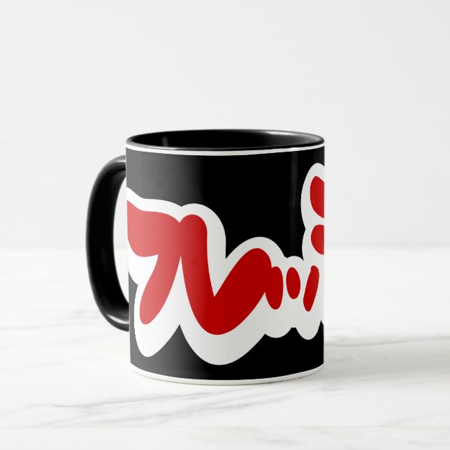 Fresh Japanese フレッシュ! Mug (Front Left)
