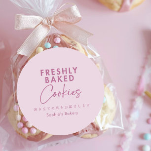 Freshly Baked Cookies Pink Minimalist Typography Classic Round Sticker