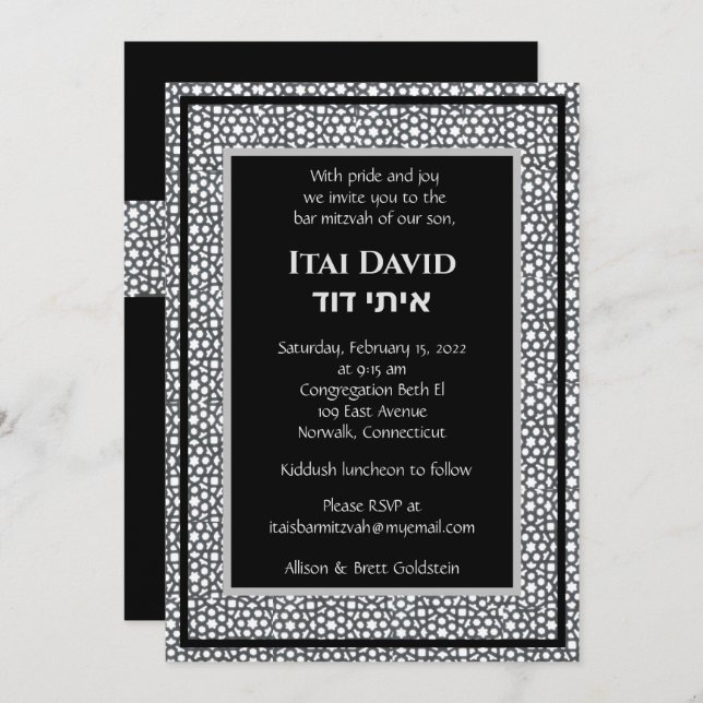 Fretwork Invitation répétée (Devant / Derrière)