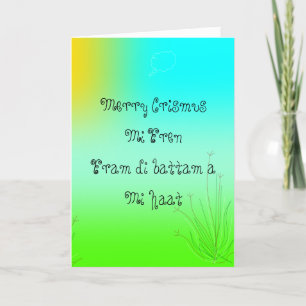 Friend Christmas Card