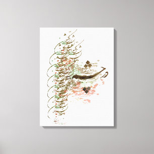 friendship canvas print