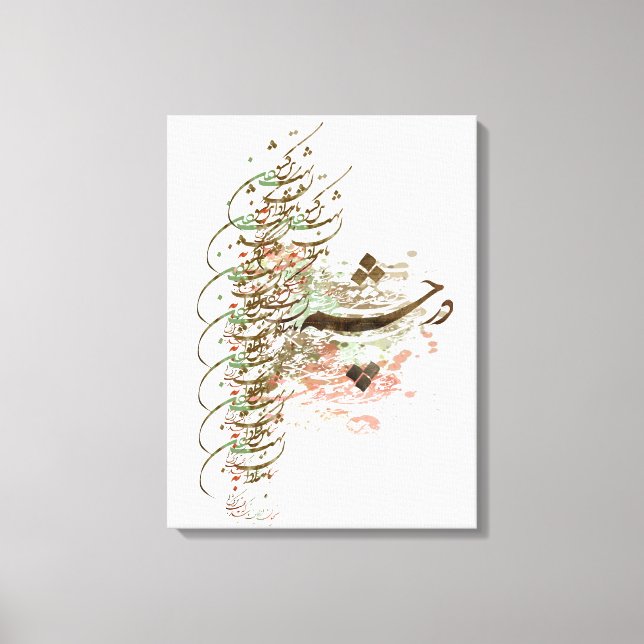 friendship canvas print (Front)