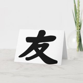 Friendship Card