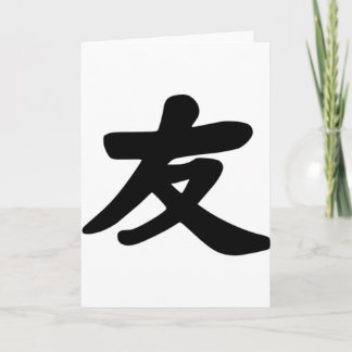 Friendship Card