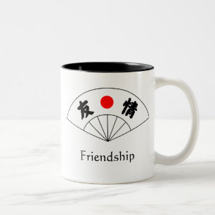 Friendship Kanji Mug