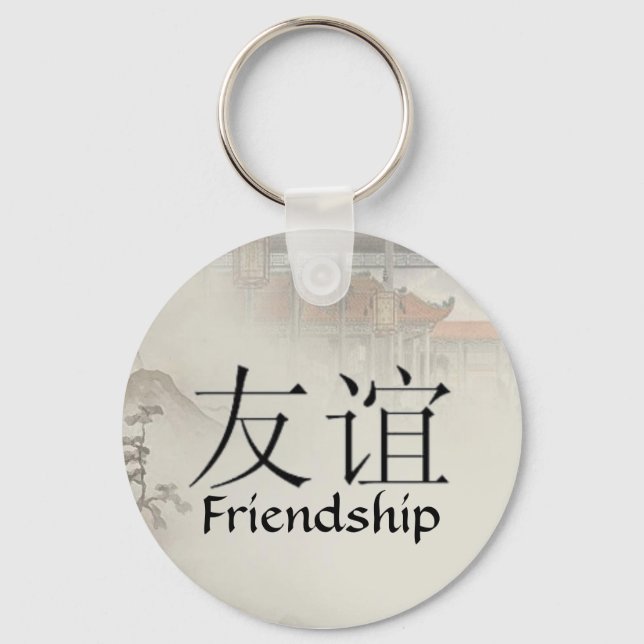 Friendship Keychain (Front)
