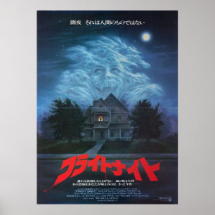 Fright Night  Poster