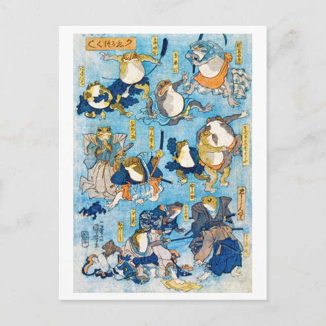 Frog Kabuki Actor, Kuniyoshi, Ukiyo-e Postcard (Front)