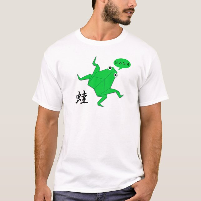 Frog Origami Kanji T-shirt (Front)