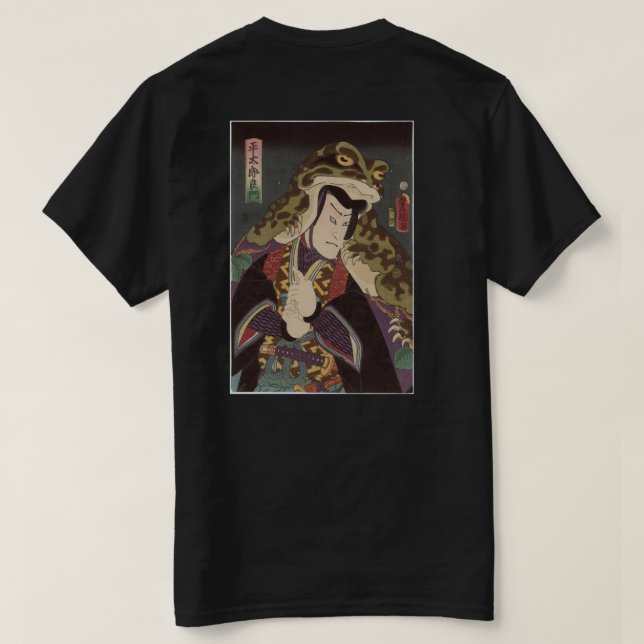 Frog Prince ruler of the swamp T-Shirt (Design Back)