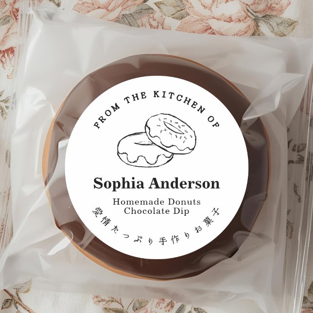 From the Kitchen of Doughnut Baked Goods Minimalis Classic Round Sticker (Creator Uploaded)