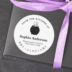 From the Kitchen of Halloween Cauldron Minimalist Classic Round Sticker