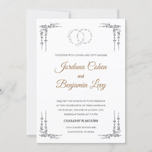 Frontière juive Faire-part de mariage hébraïque