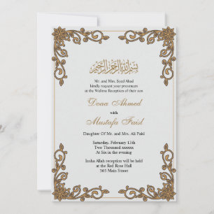 froral frame muslim wedding invitation
