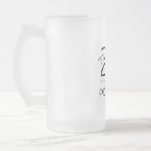 Frosty Beer Mug - White