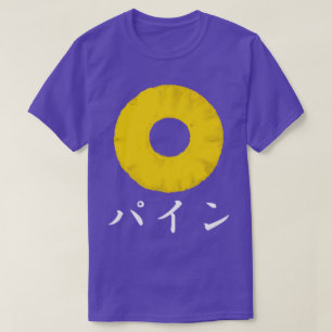 Fruit Note Pop Japanese T Shirt - Pineapple