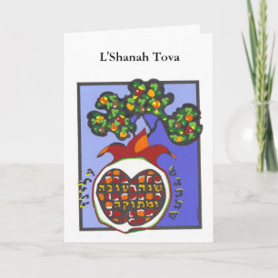 Fruitful Pomegranate Holiday Card