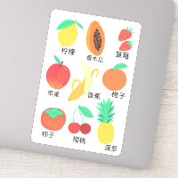 Fruits Flash Cards Chinese Fruity Fun Food