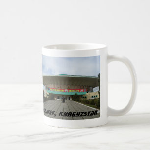 Frunze Circus - Bishkek, Kyrgyzstan Coffee Mug