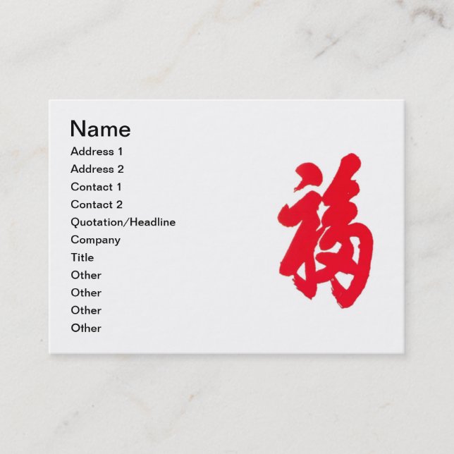 Fu Business Card (Front)